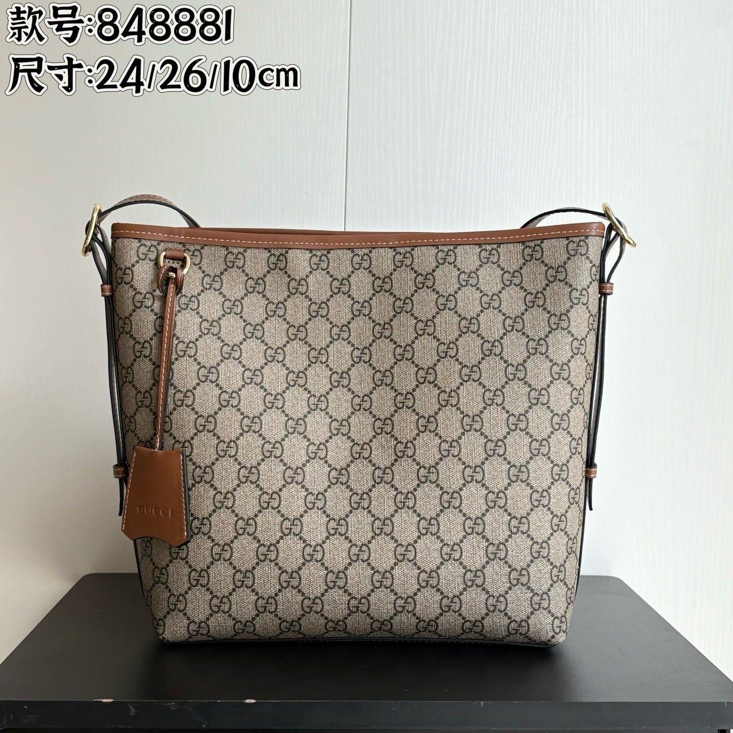 Gucci GG Emblem Small Shoulder Bag – Beige/Brown